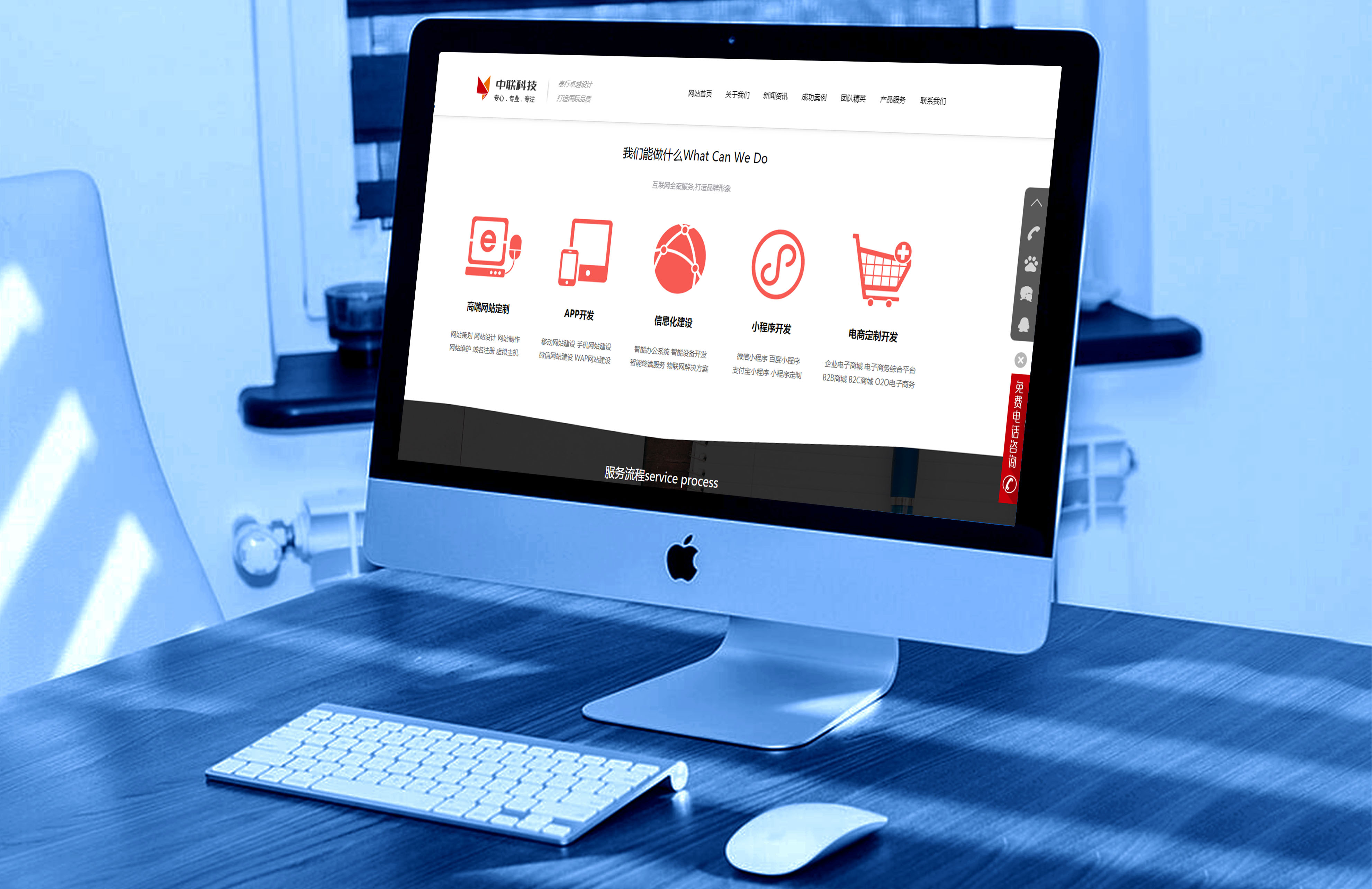 企業網站建設想要提升用戶體驗,這些細節不能忽略