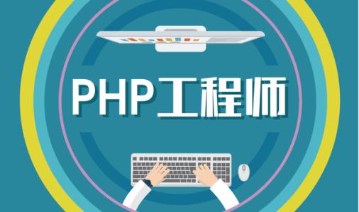 為什么做網站用PHP語言更好?