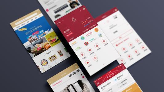 移動(dòng)APP開發(fā)多少錢