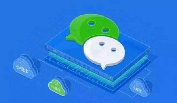 微信小程序開發(fā)報價