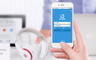 北京中聯科技系統軟件APP小程序移動辦公APP商城建設設計定制開發公司